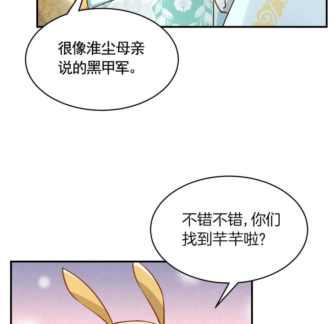第82话最大的变数55