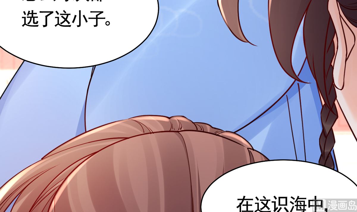 第47话 大梦初醒44