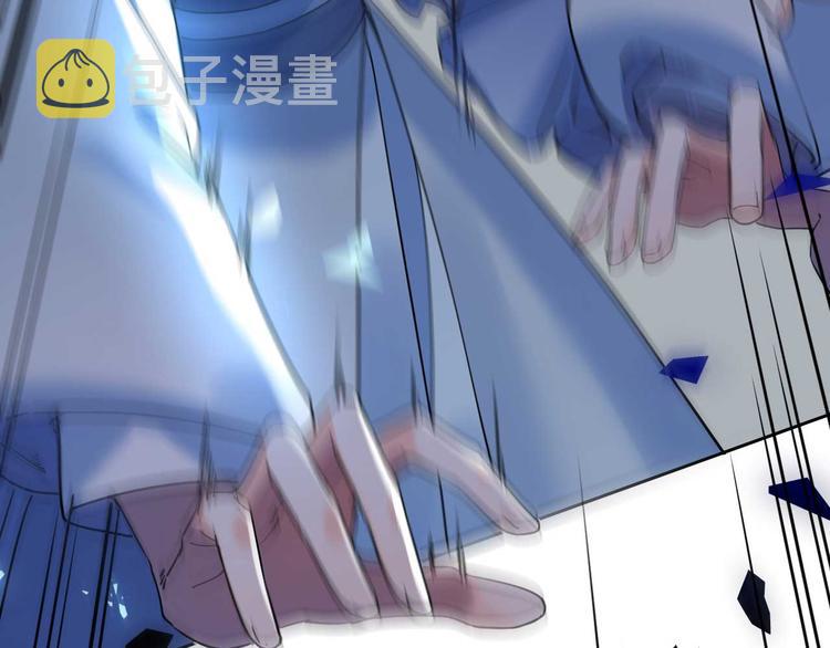 第15话 皇弟，帮我！8