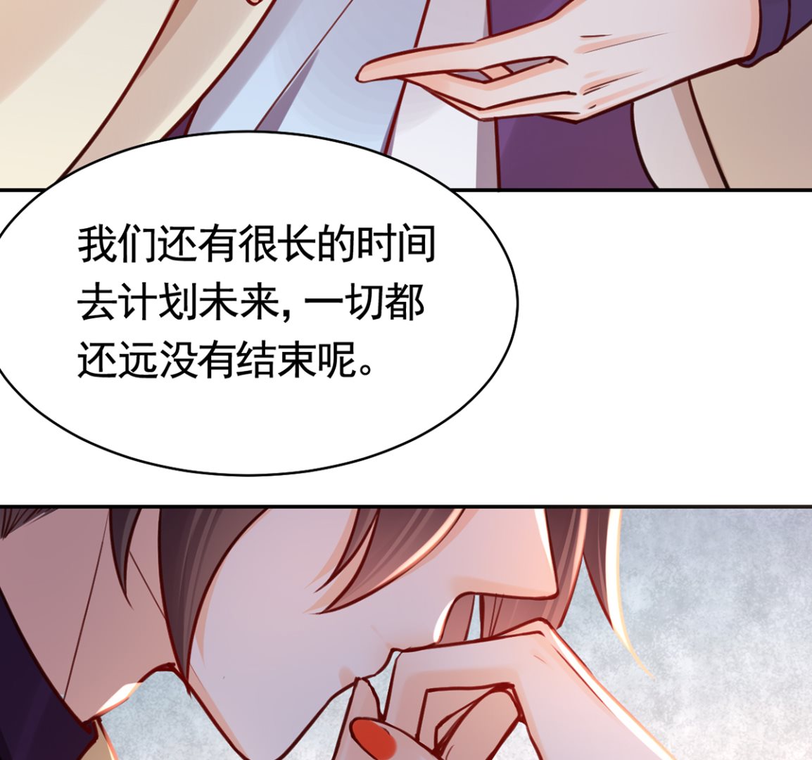 第47话 大梦初醒76