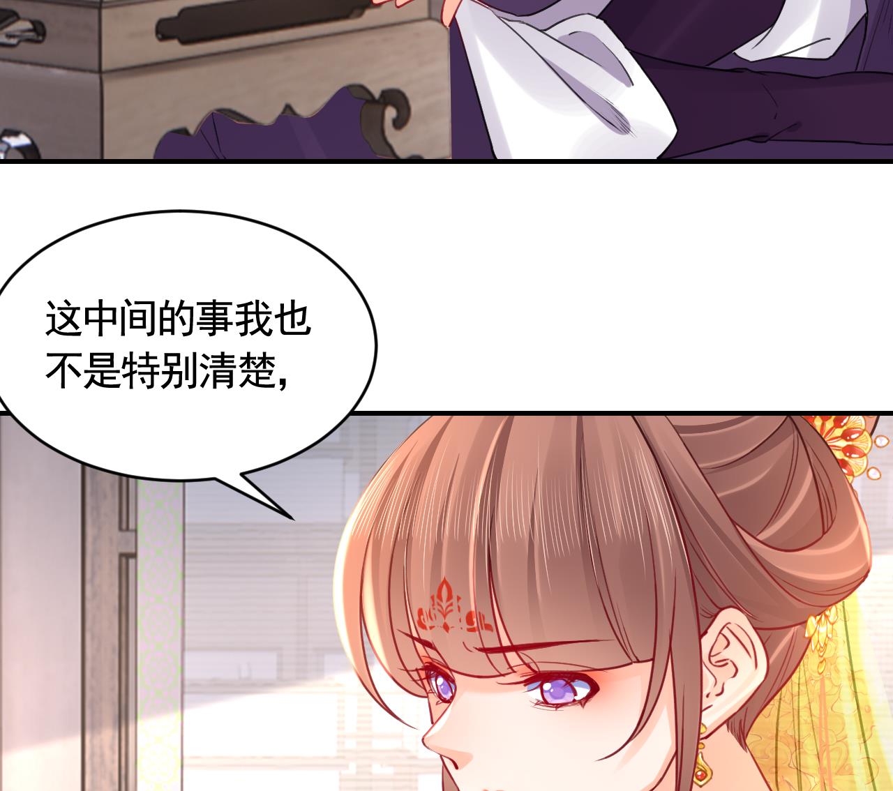 第84话沈媚儿女装！37