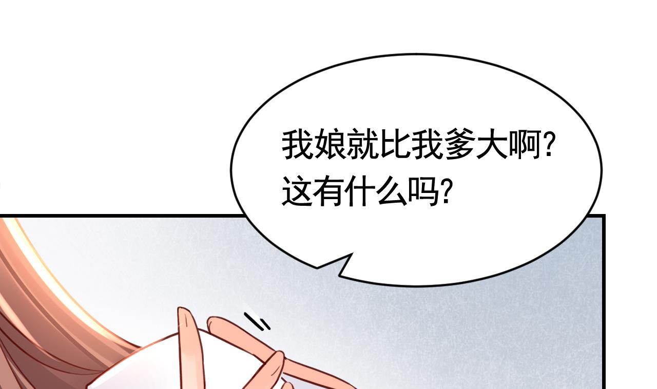 春节特辑266