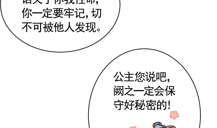 第9话 命悬一线78