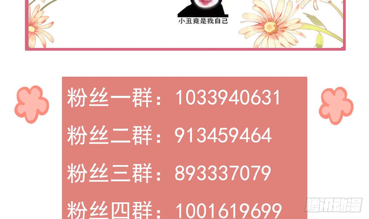 第23话 同归于尽116