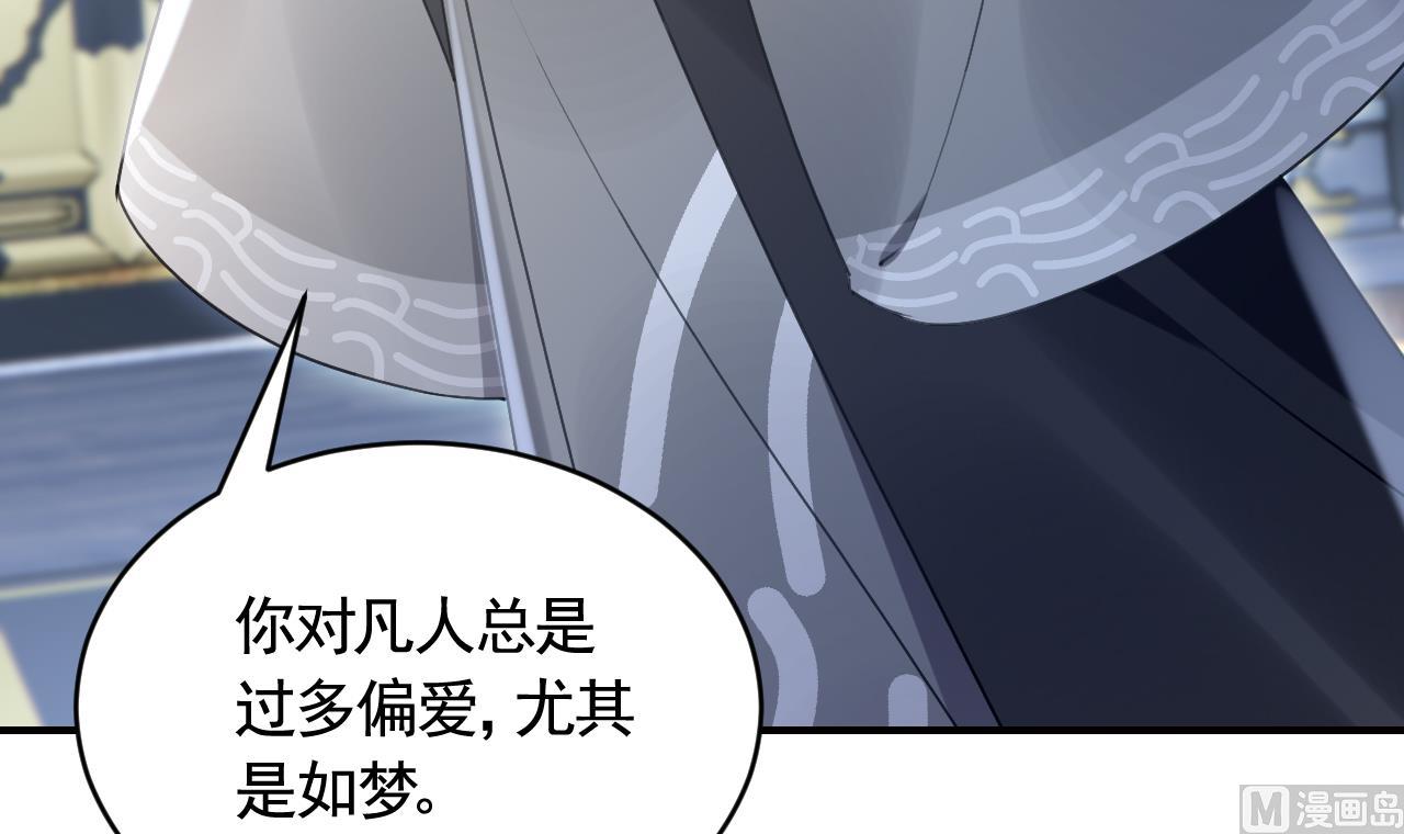 第90话  天机岛重现98
