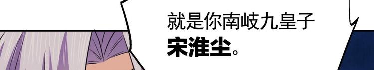 第17话 杀意再现48