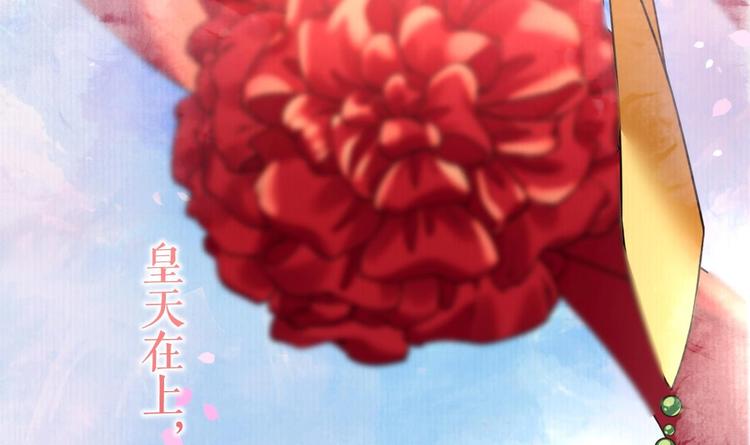 特辑执子之手与子偕老26