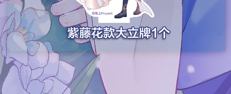 第25话 深潭巨鳄176
