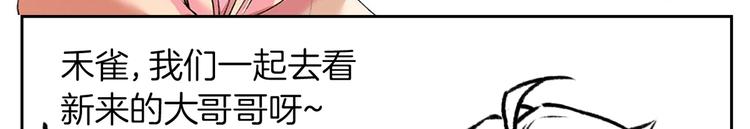 第30话 掌控之中136