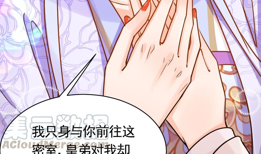 第34话 正面对峙28