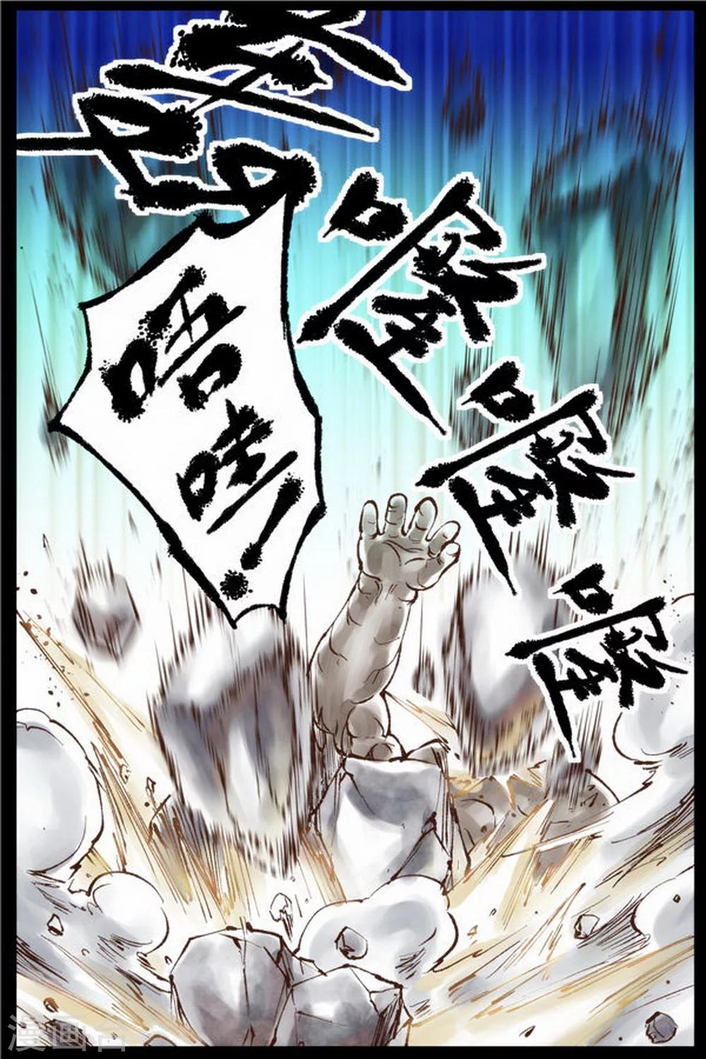 第22话4