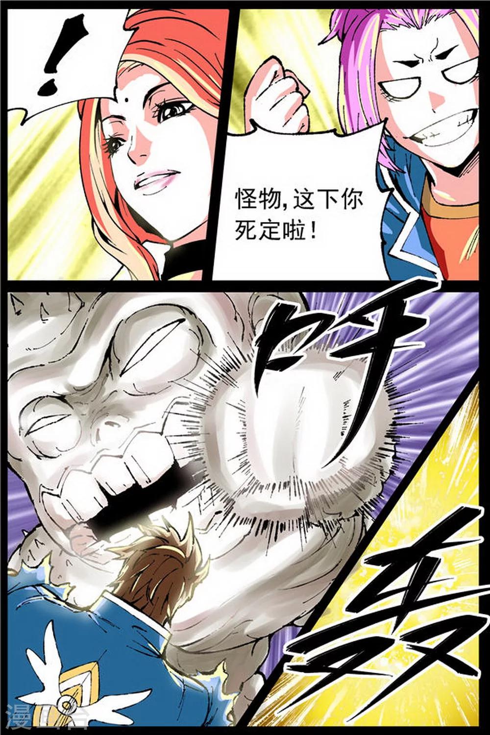 第19话0