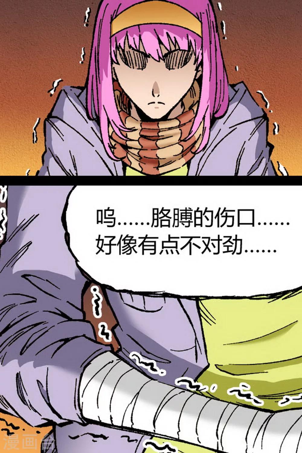 第4话4