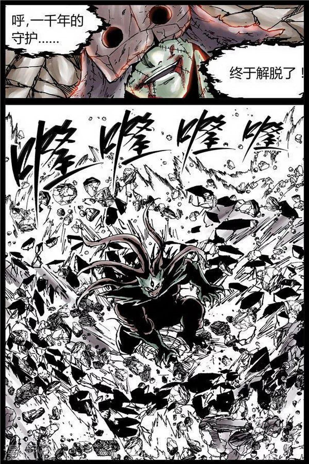 第34话2