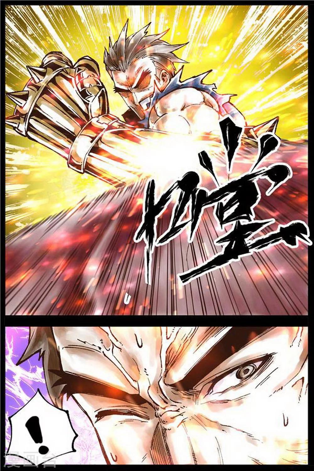 第43话6