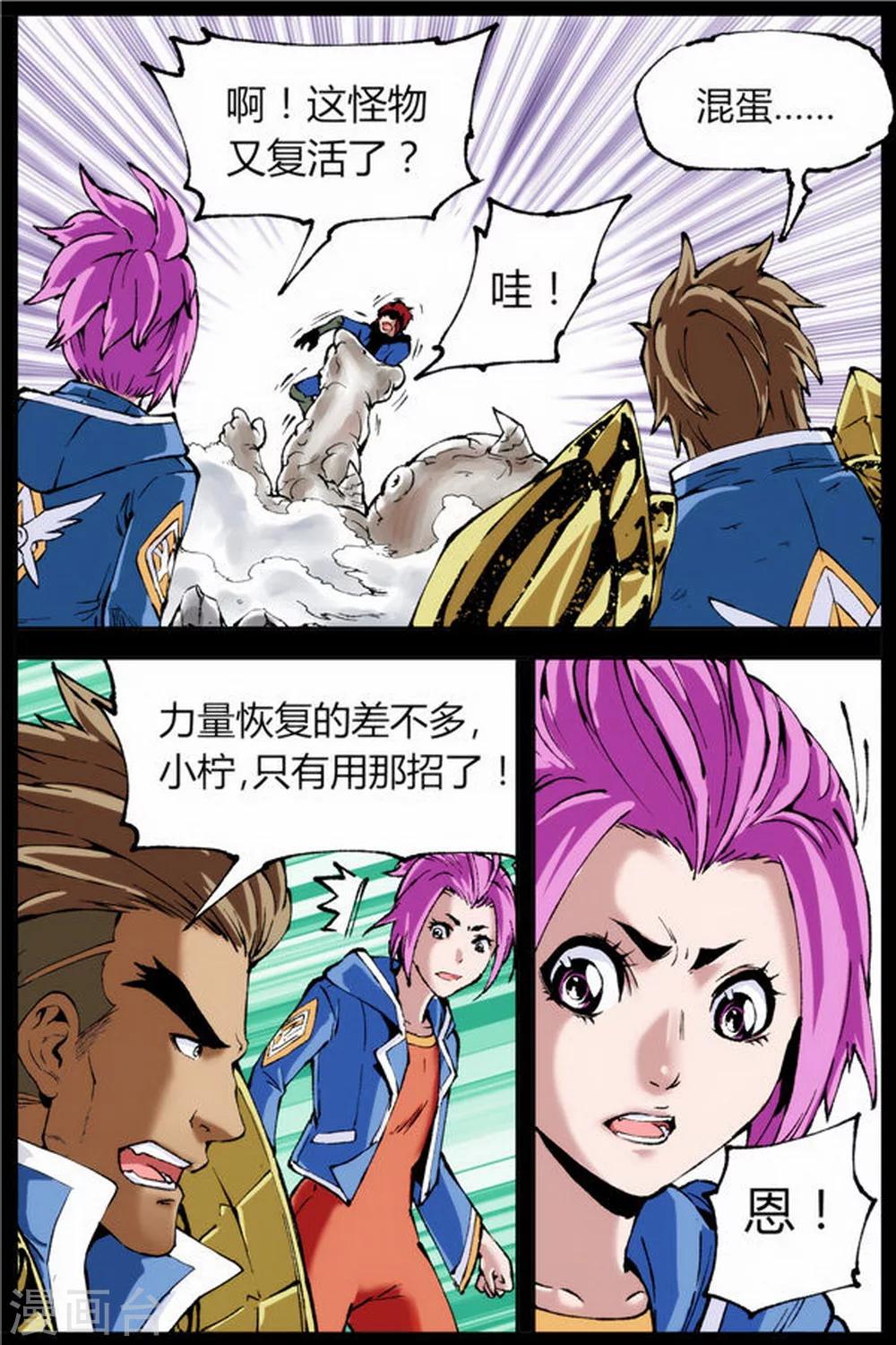 第23话0