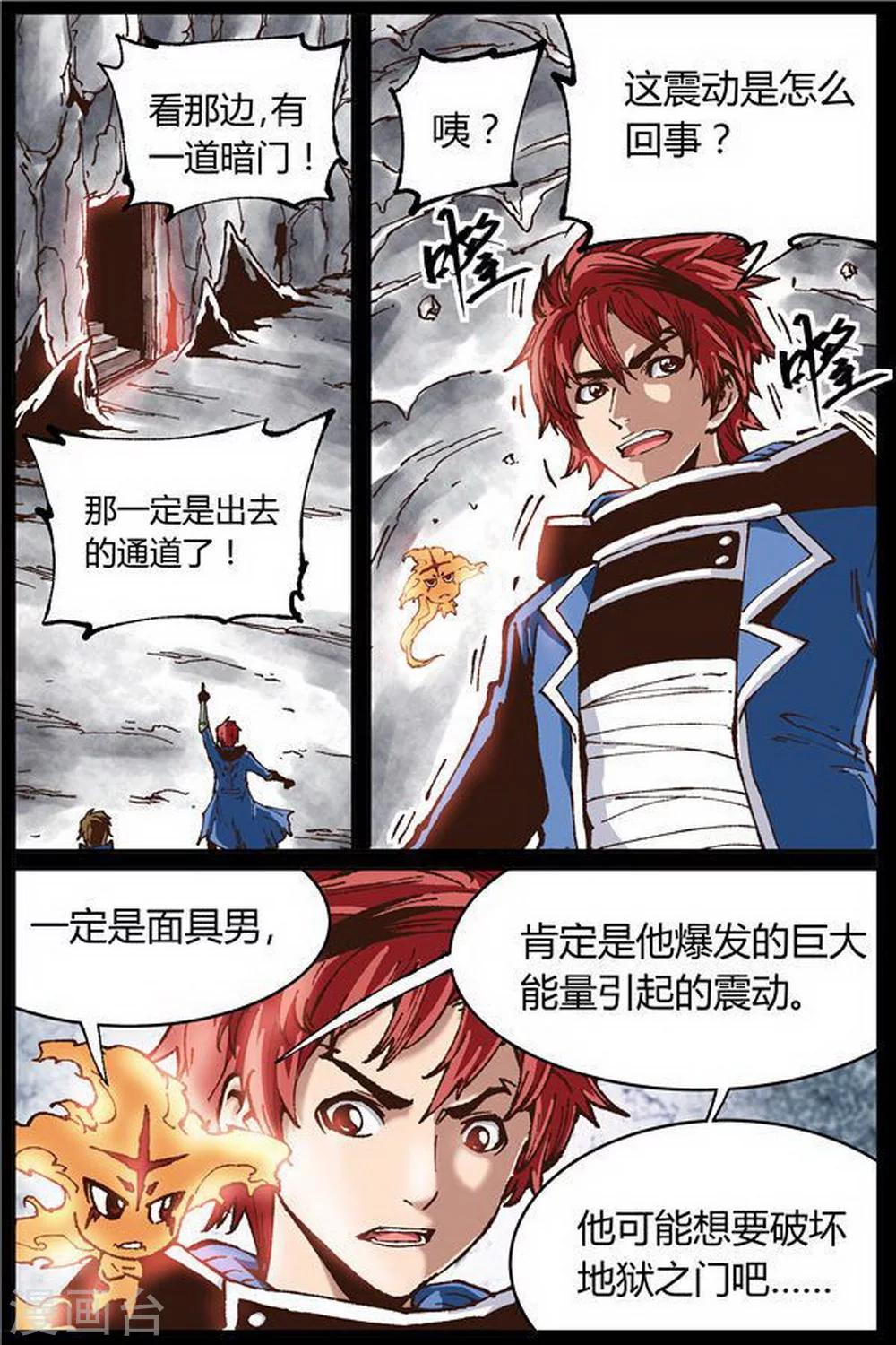 第33话1