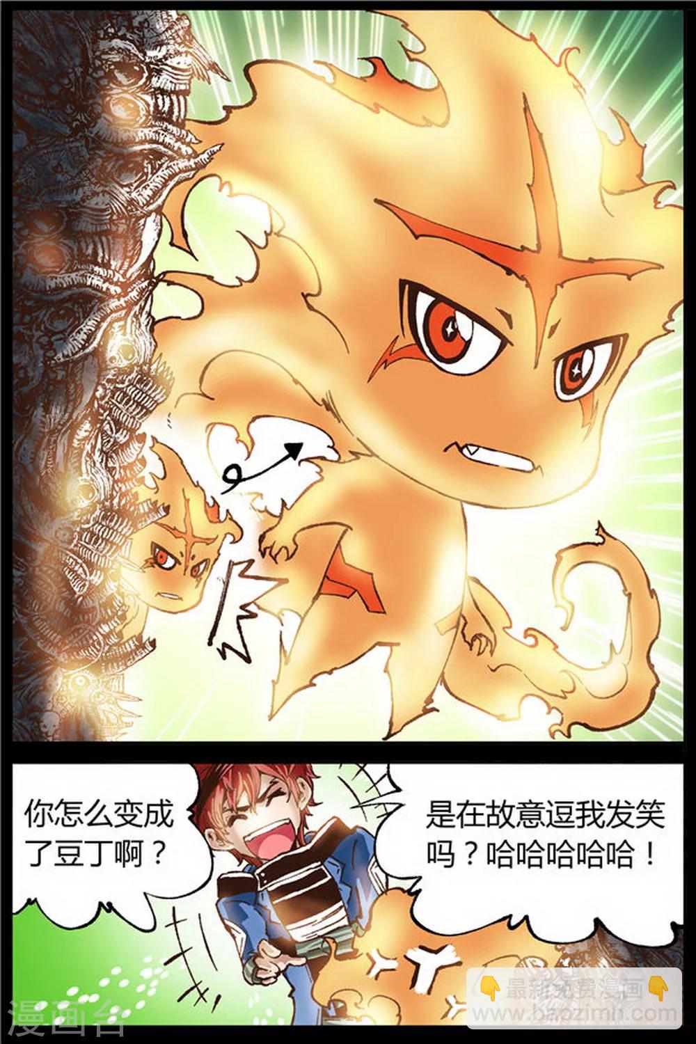 第31话1