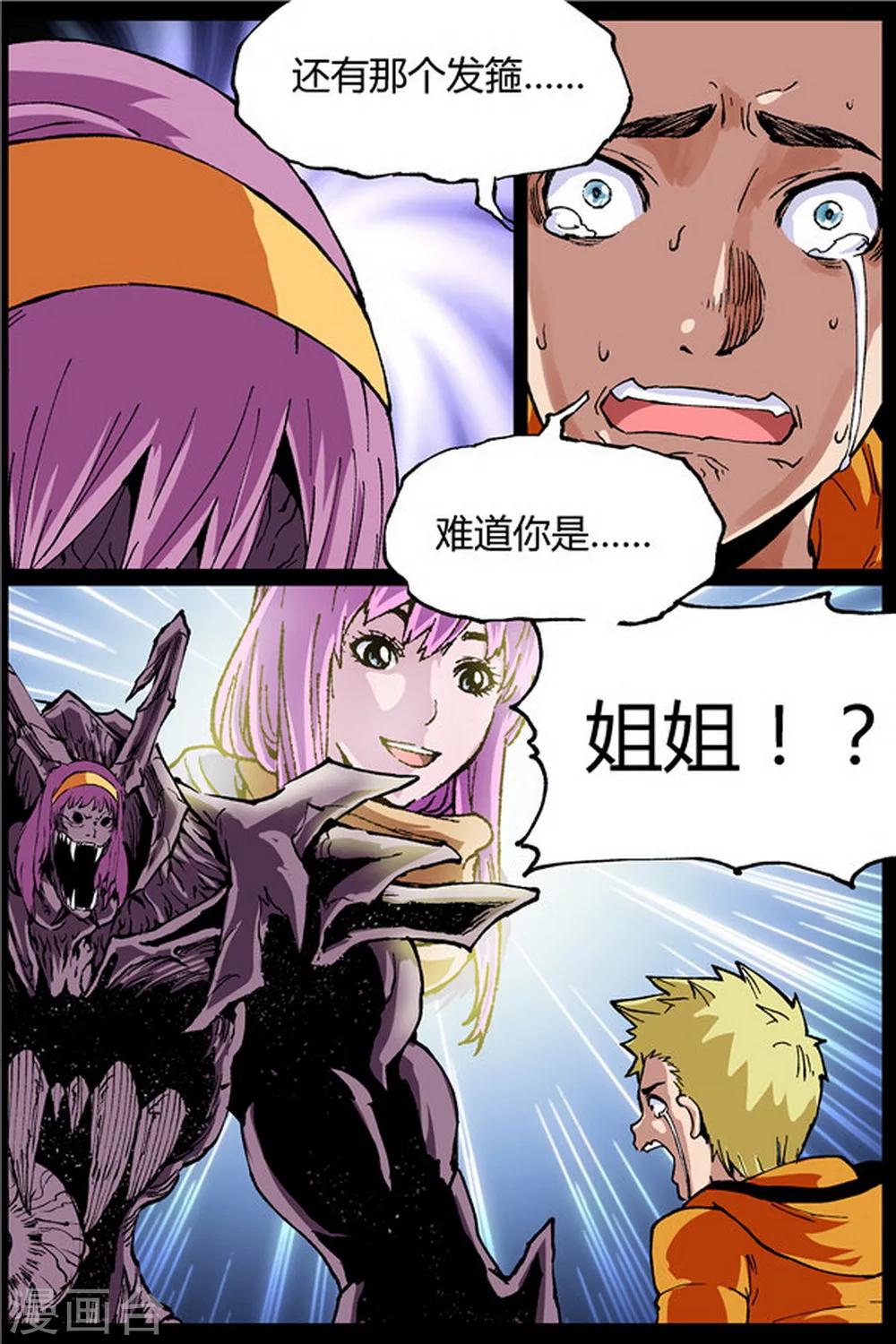 第13话5