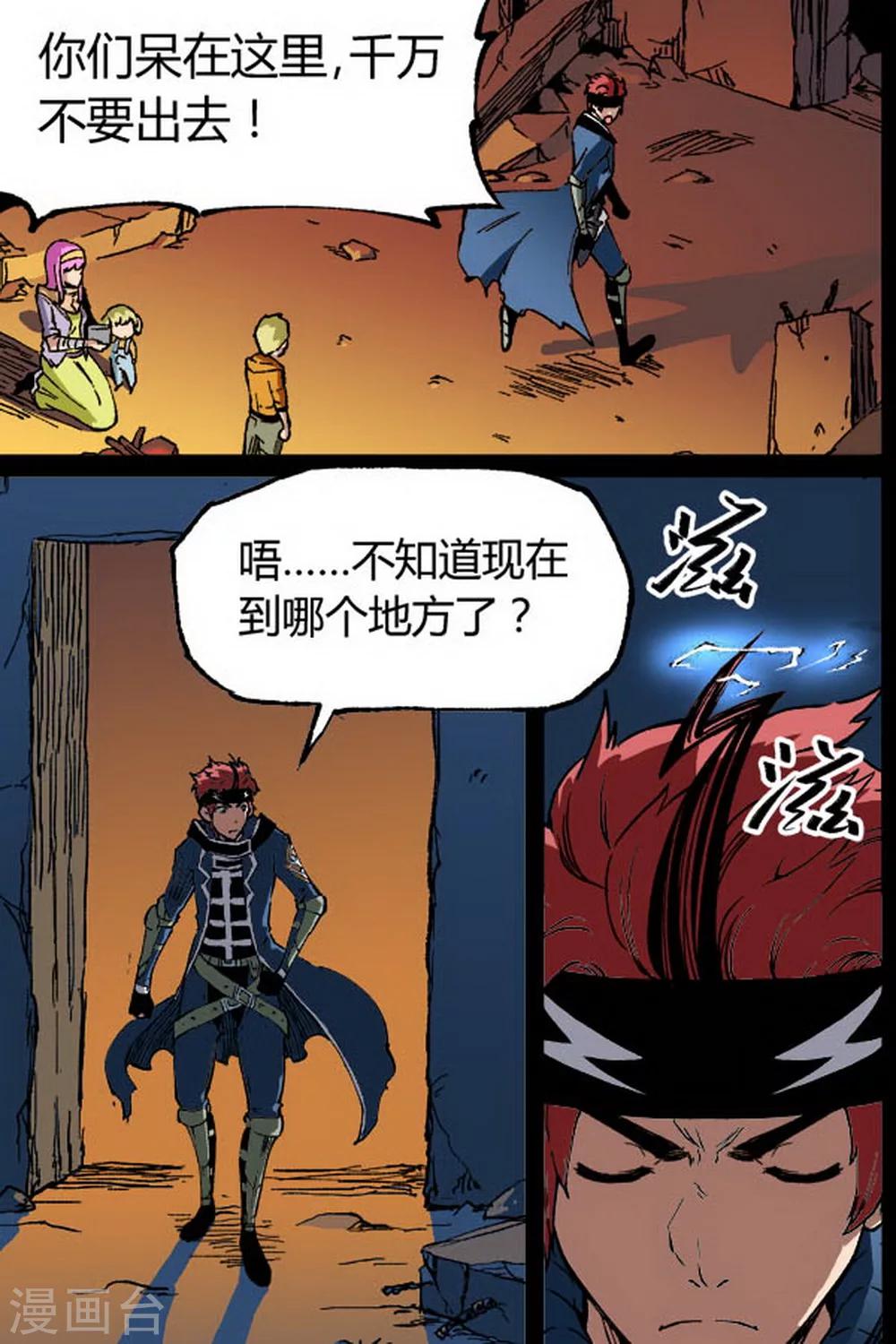 第4话2