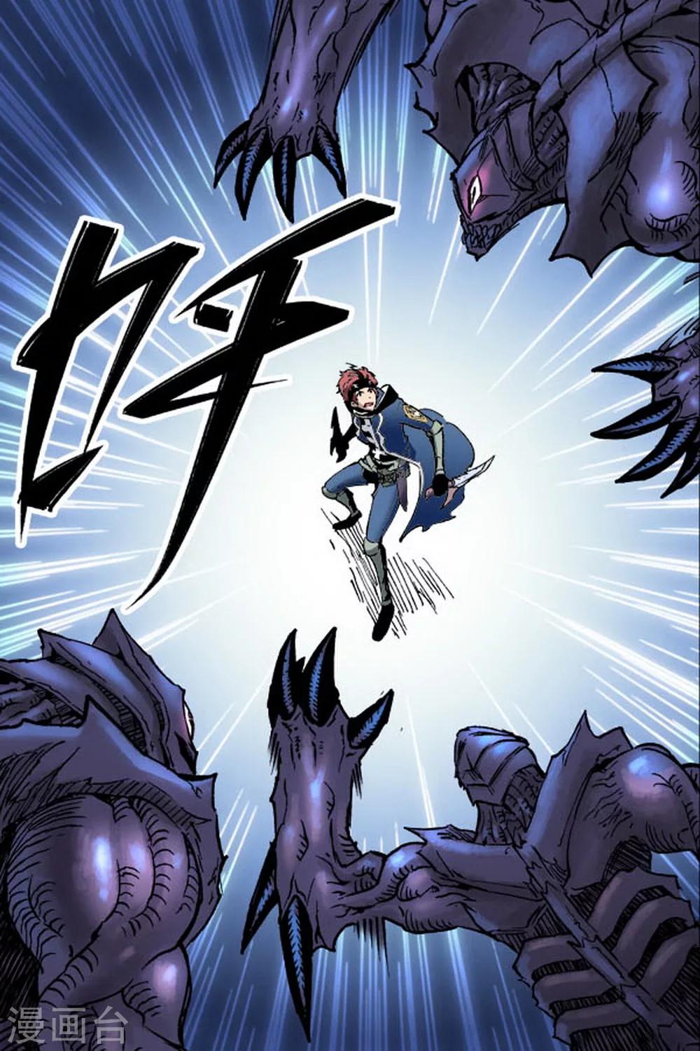 第5话1