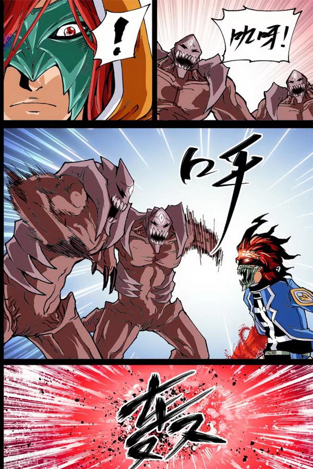 第9话5