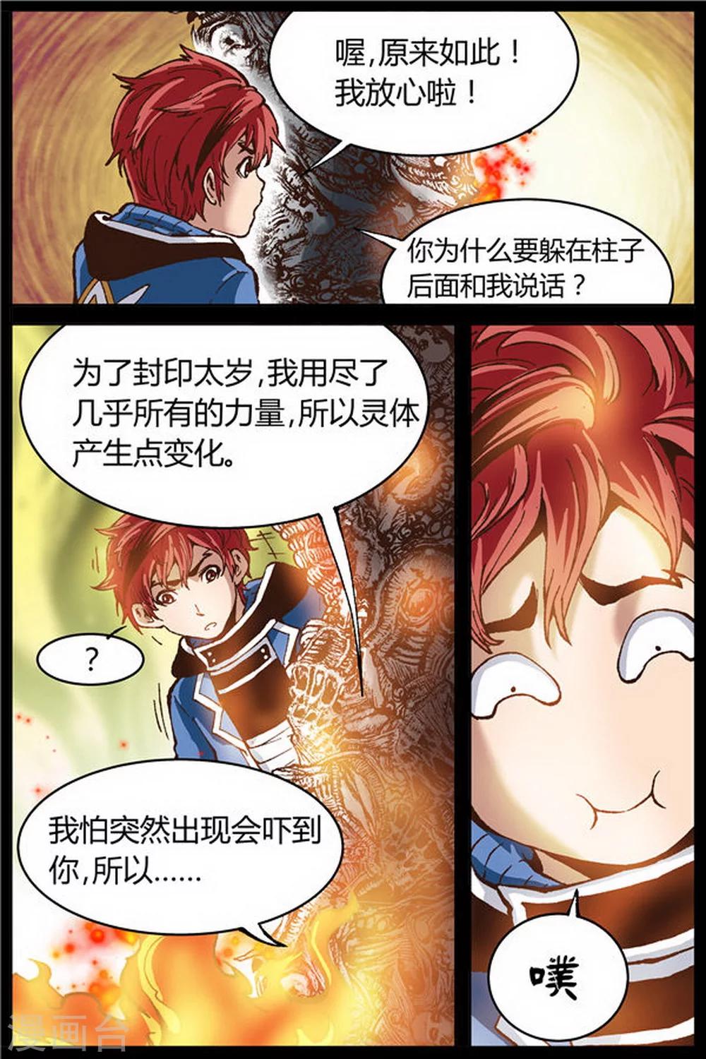 第31话0