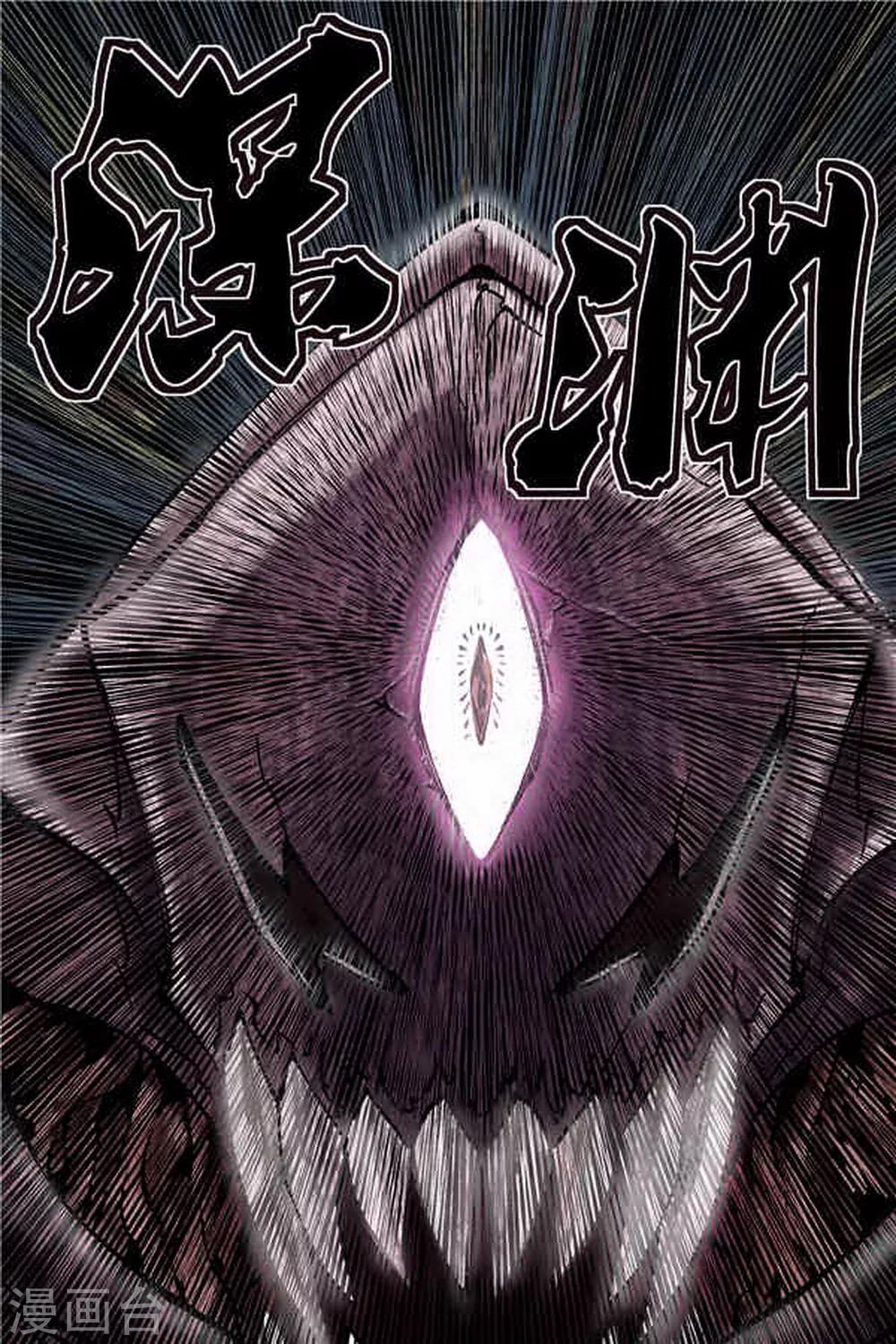第1话5