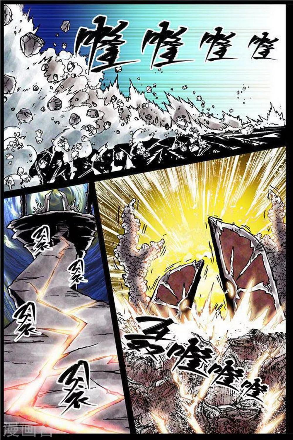 第34话3