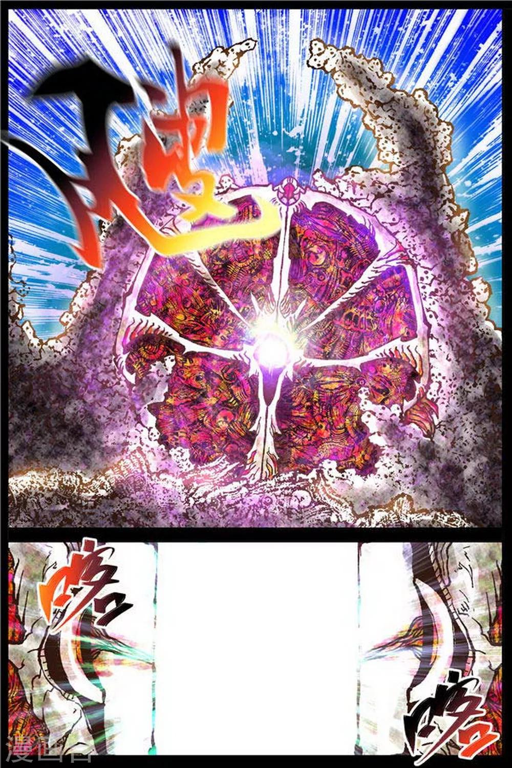 第31话7
