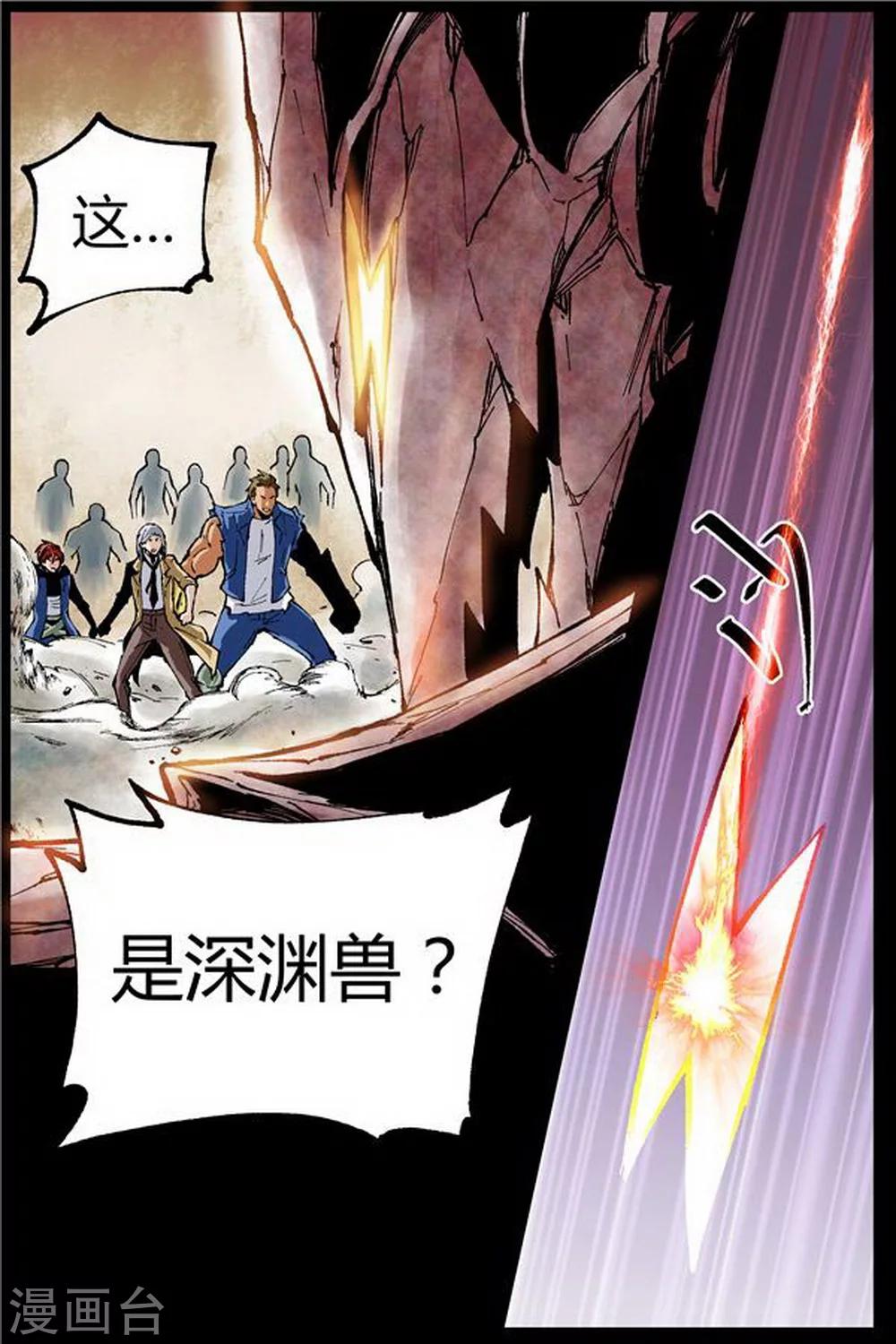 第43话2