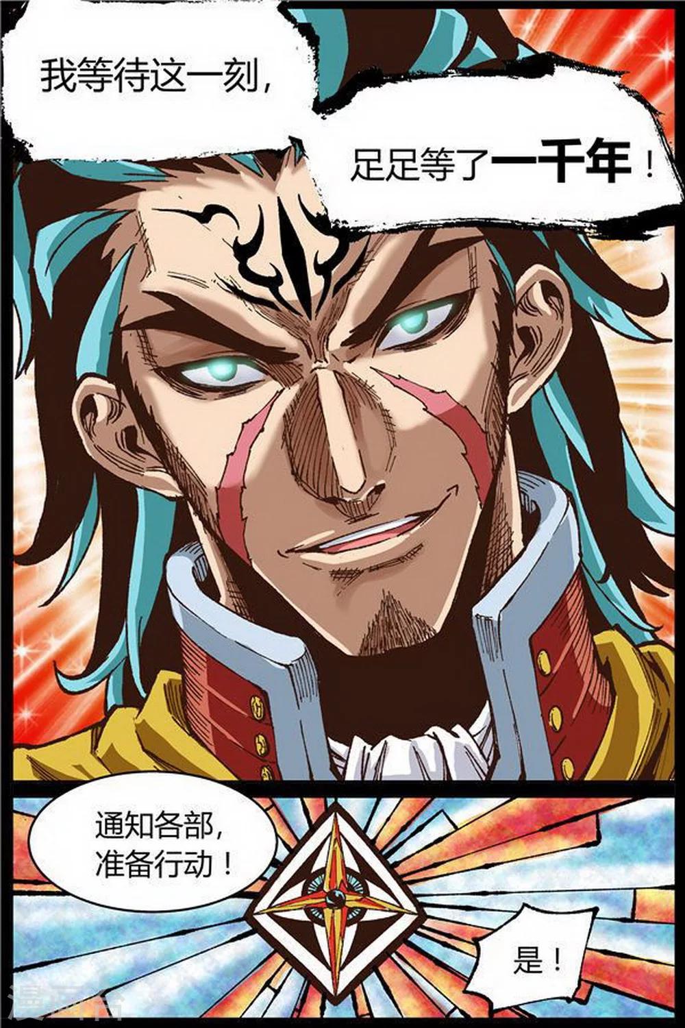 第35话0