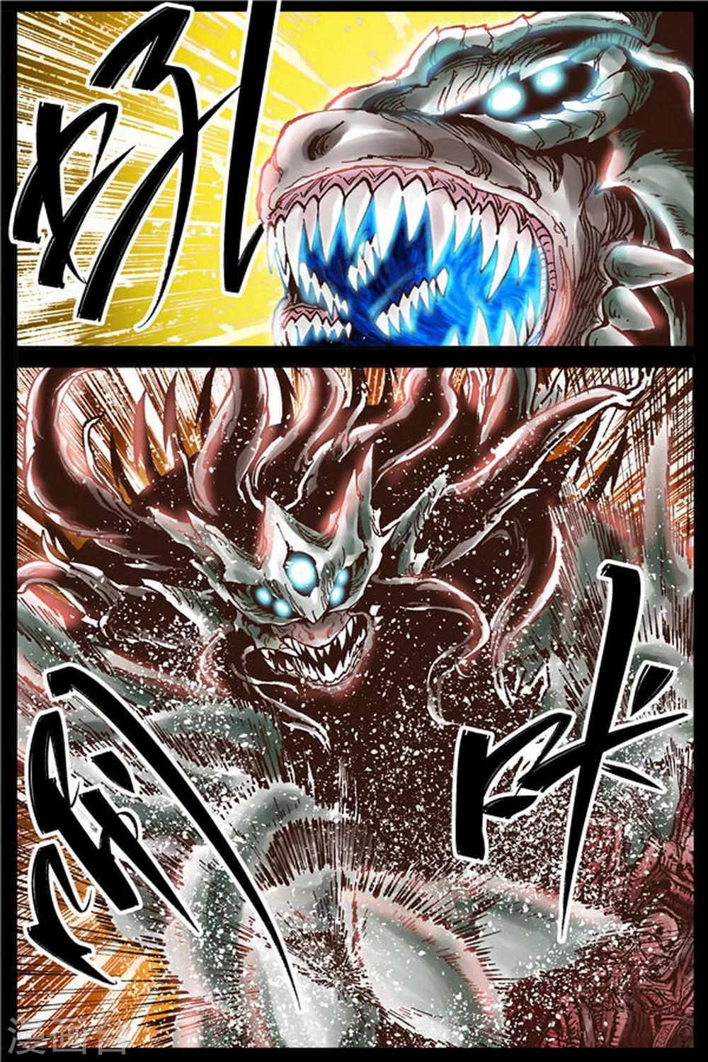 第32话4