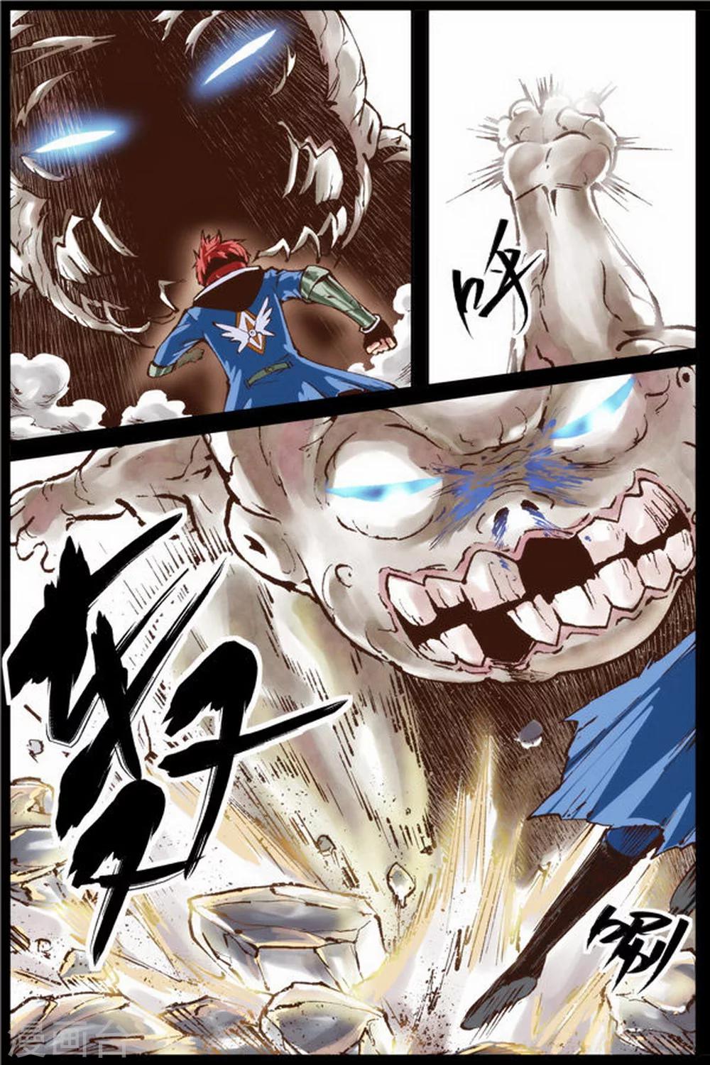 第21话6