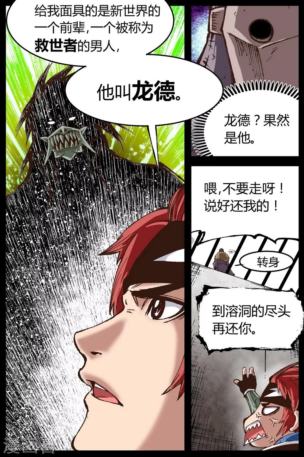 第26话0