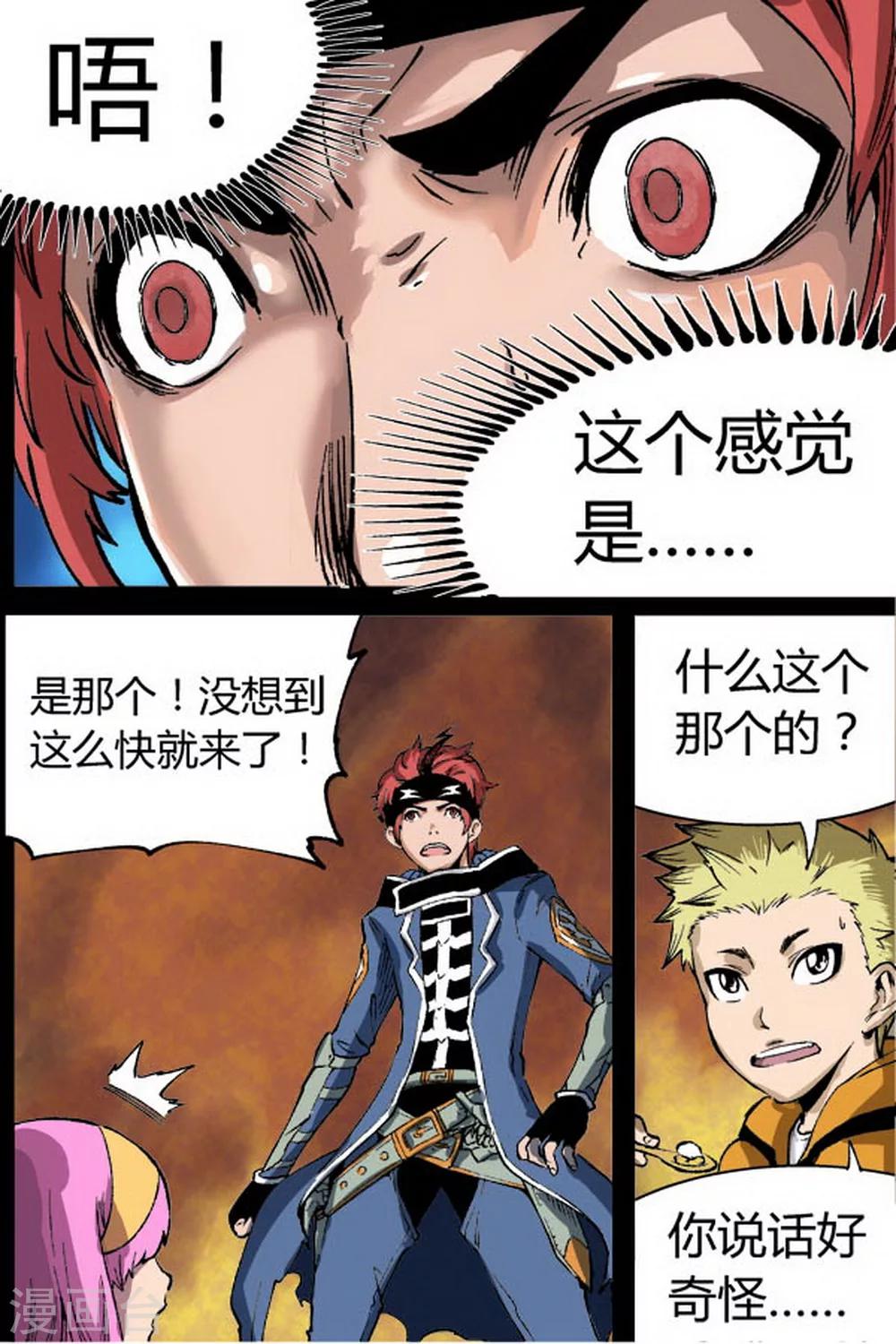 第4话1