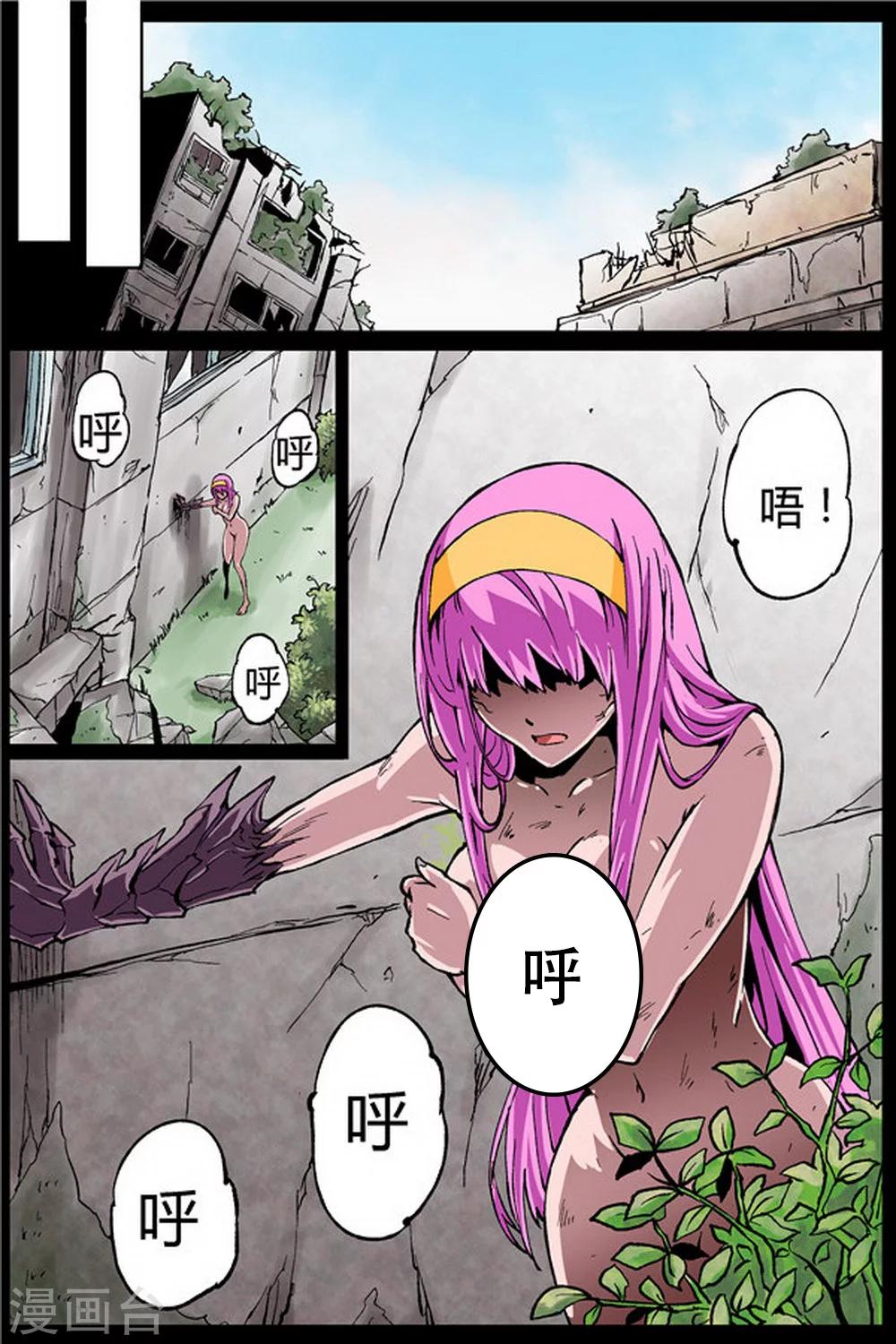 第14话5