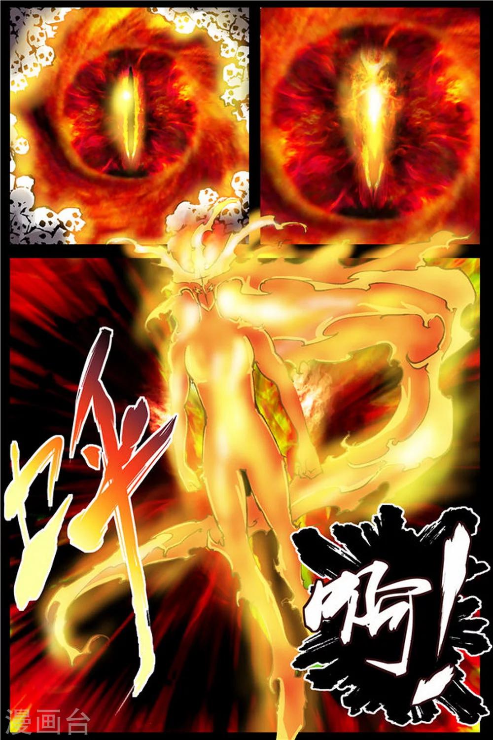 第27话2