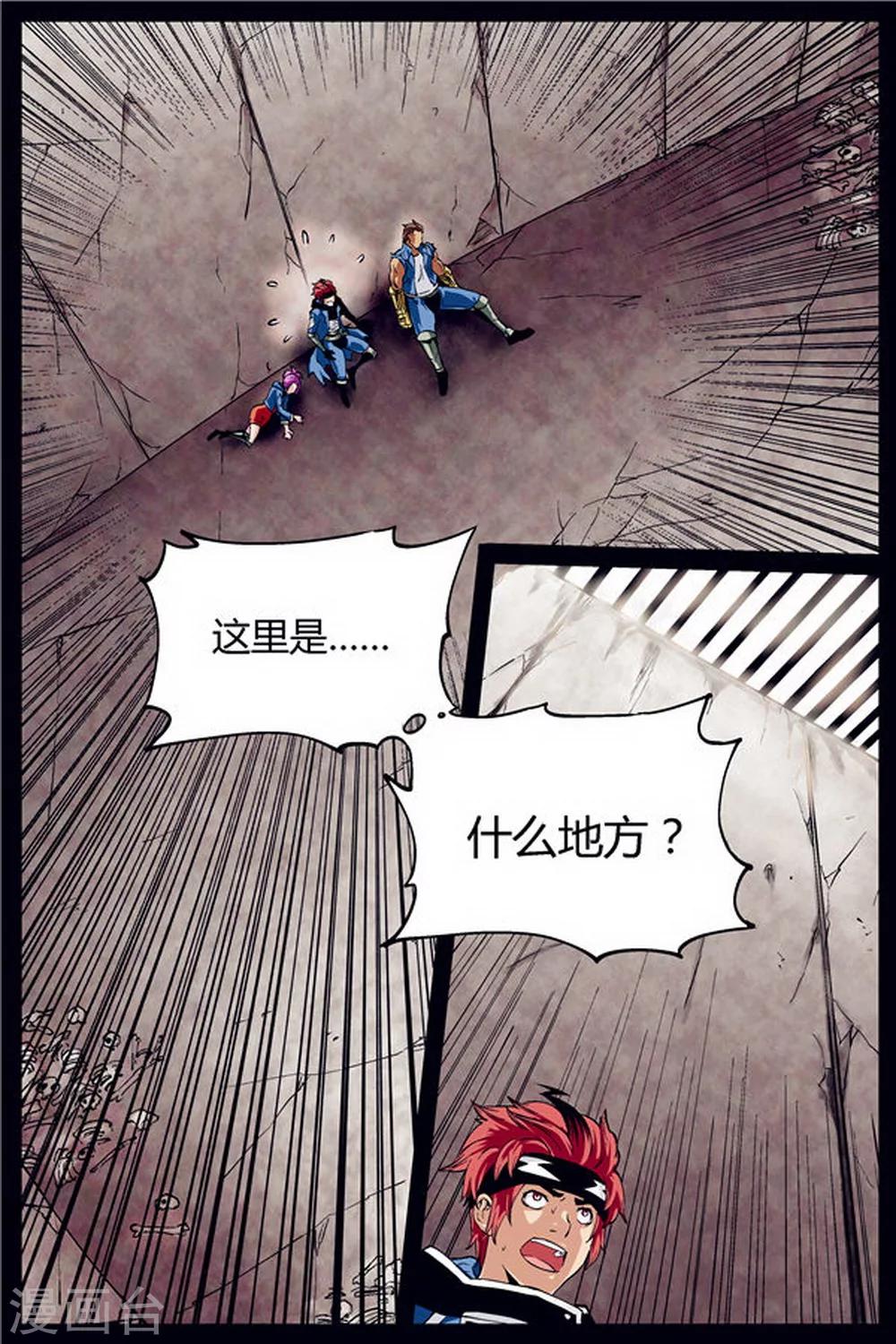 第17话0