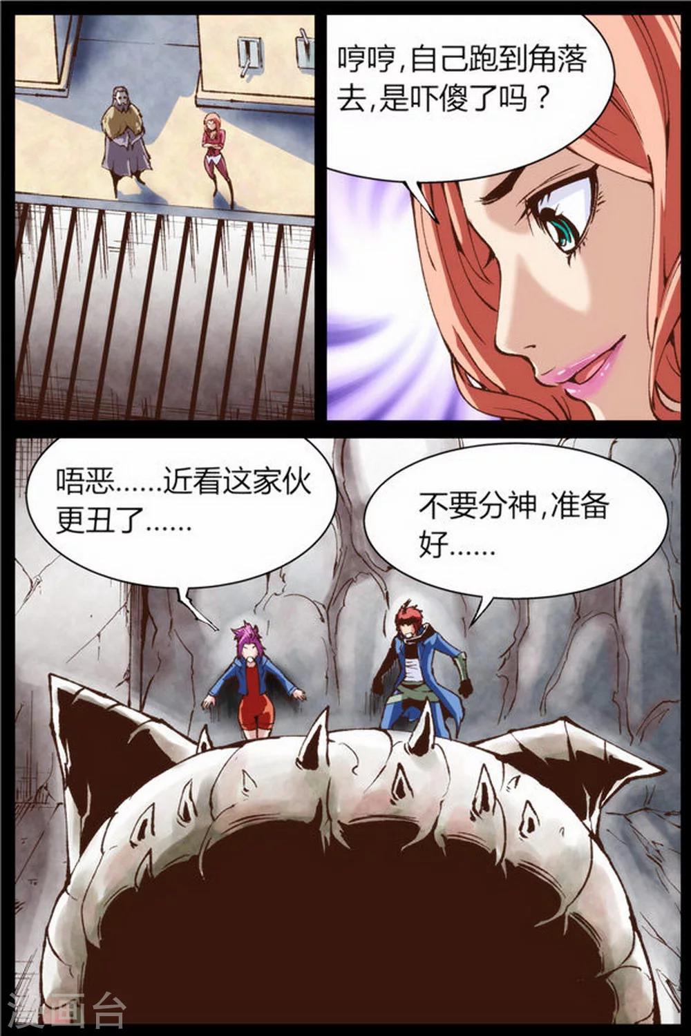 第21话0