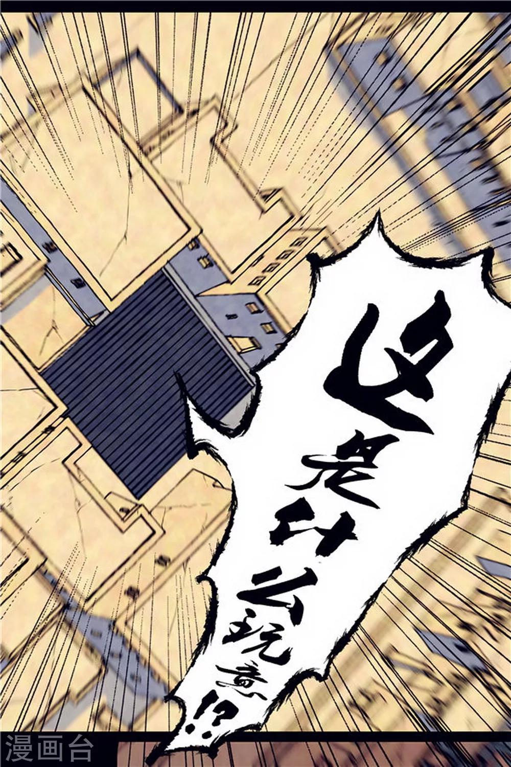 第17话8