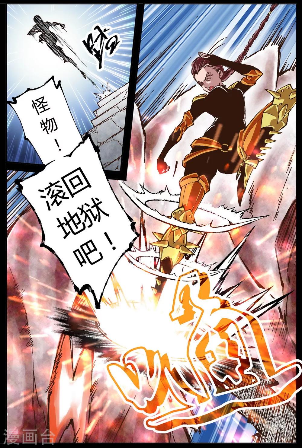 第43话0