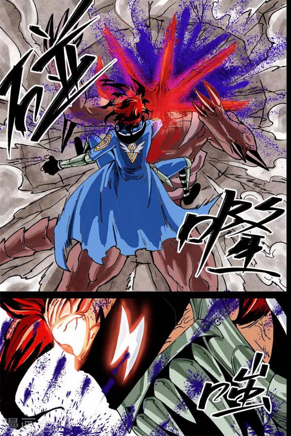 第9话4
