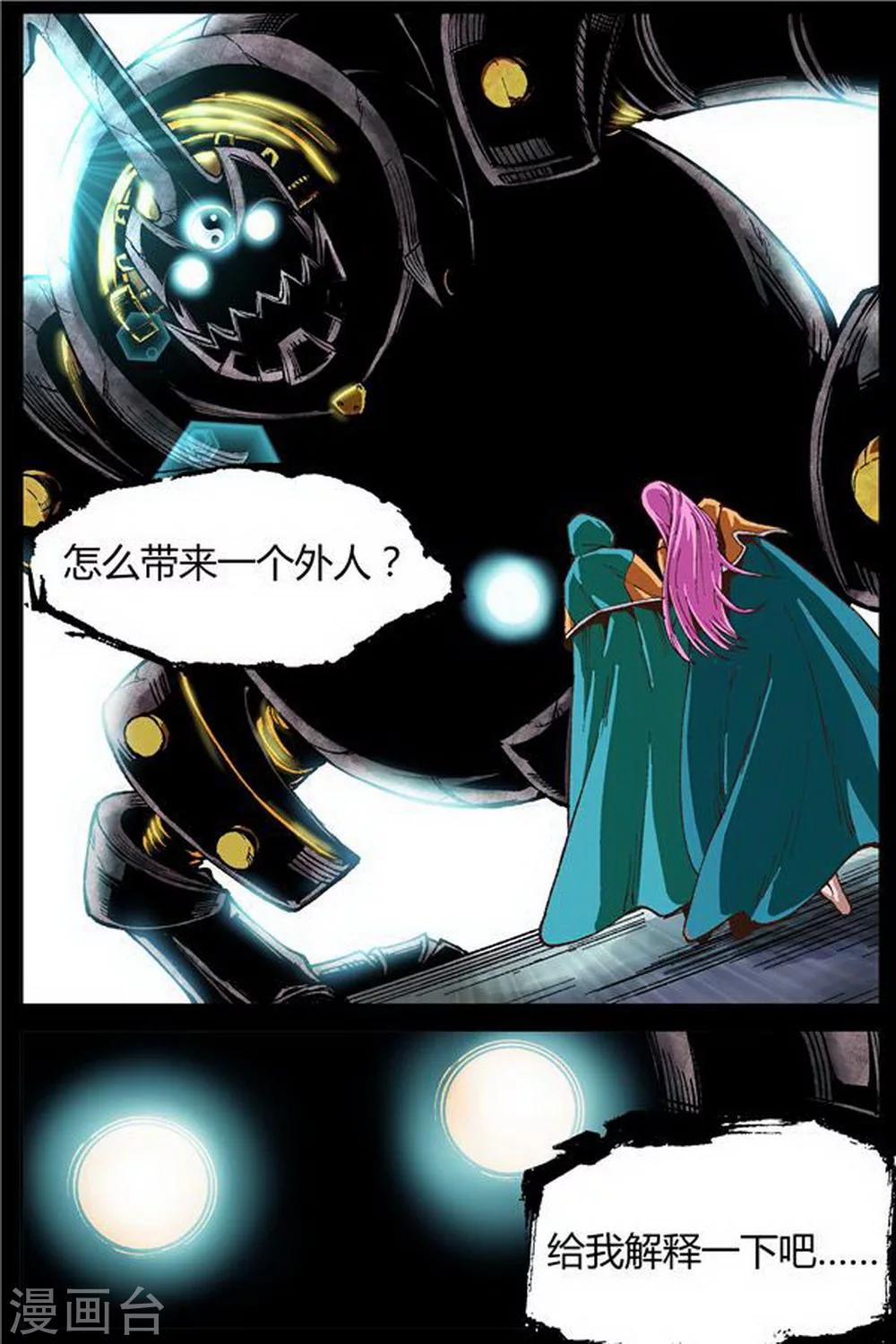 第41话0