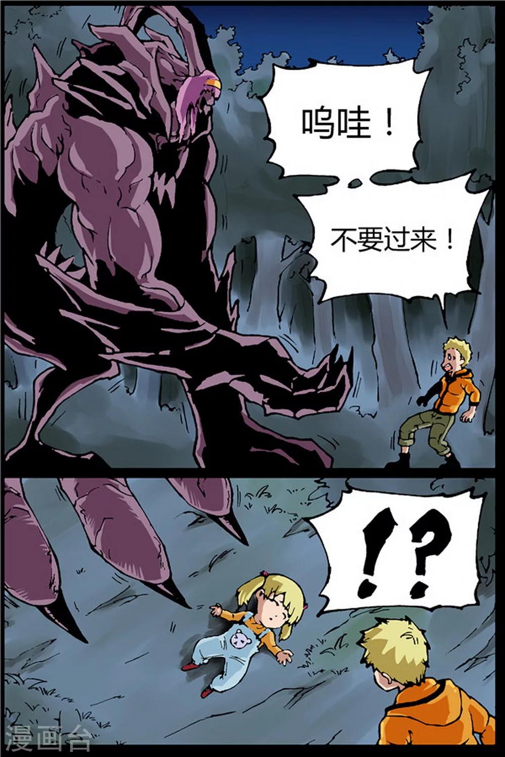 第13话2