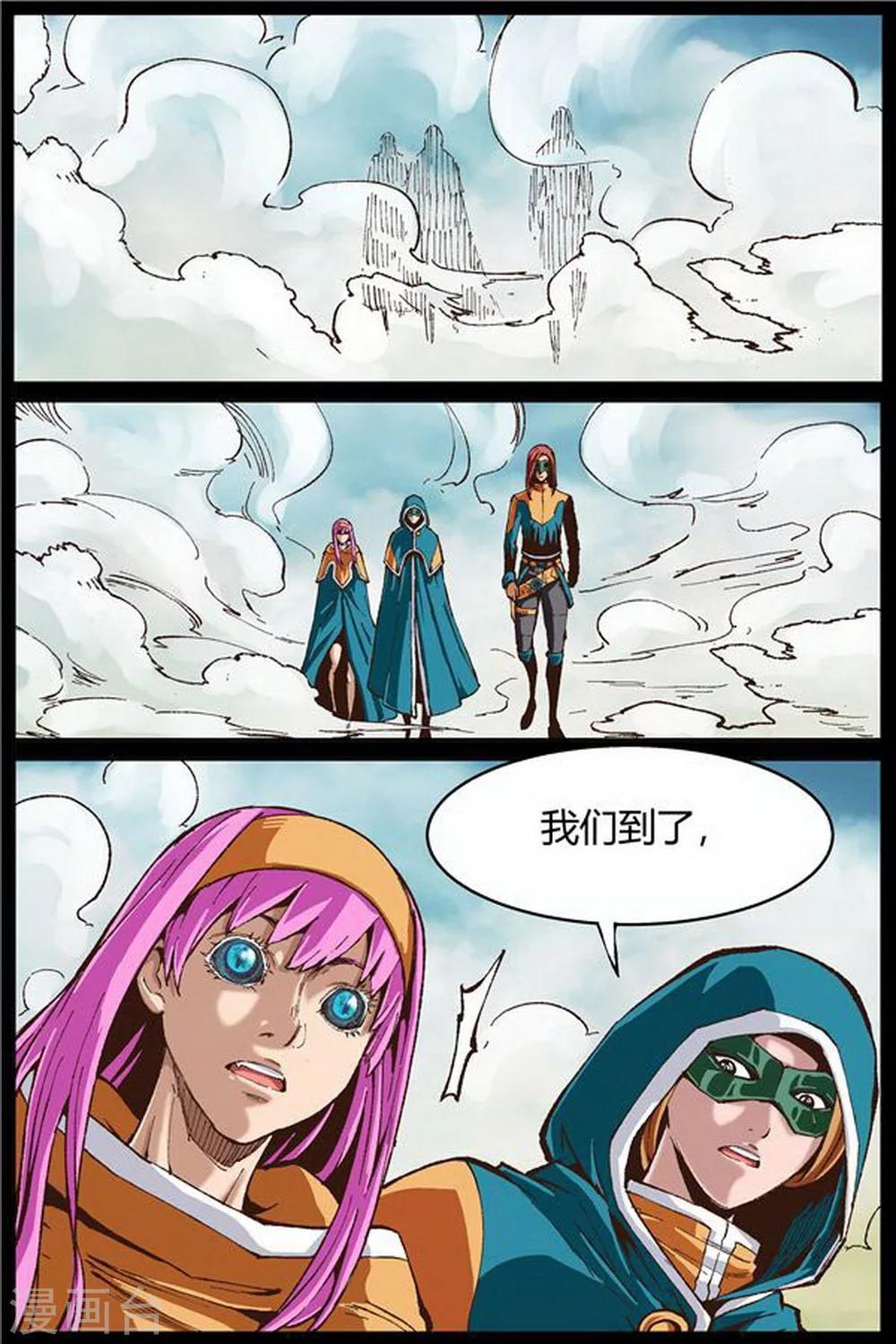 第40话4