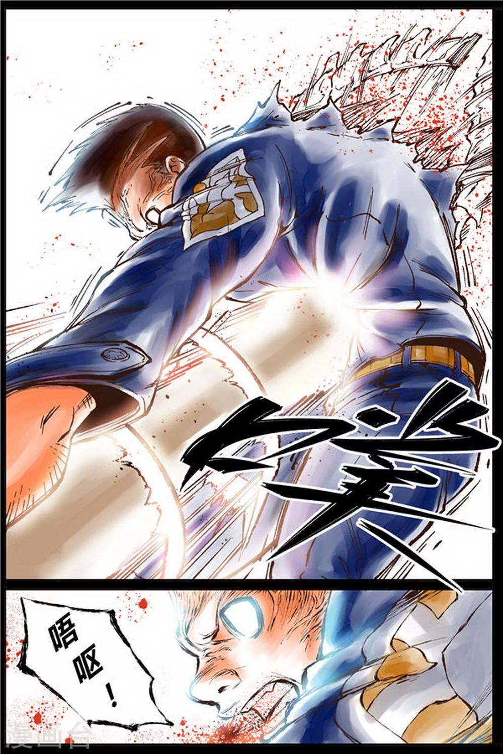 第38话3
