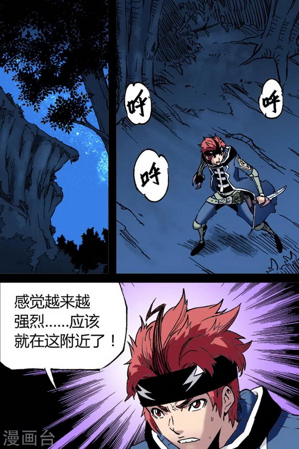 第4话5
