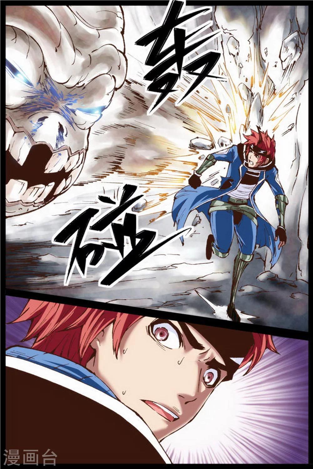 第21话2