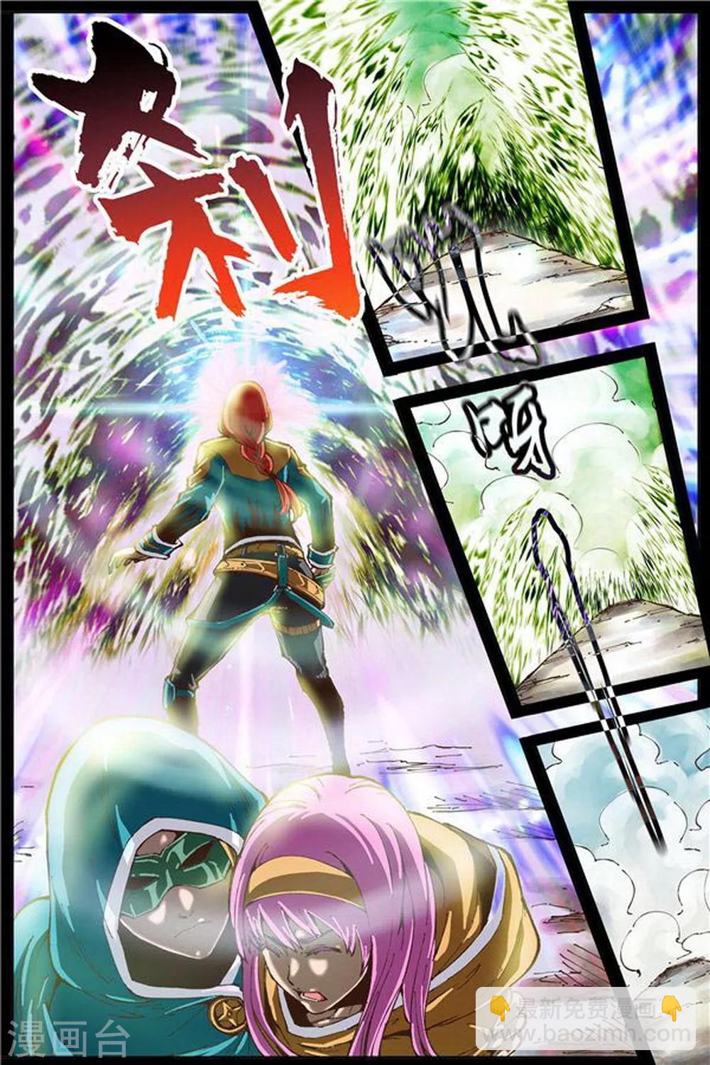 第40话2